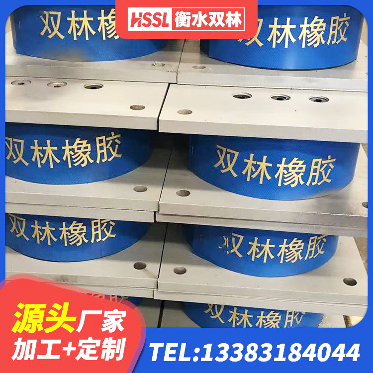 沧州LNR800隔震支座生产加工 沧州LNR-370*370*137圆形高阻尼橡胶隔震支座 沧州LNR系列橡胶隔震支座厂家 沧州建筑高阻尼铅芯支座 - 第8张