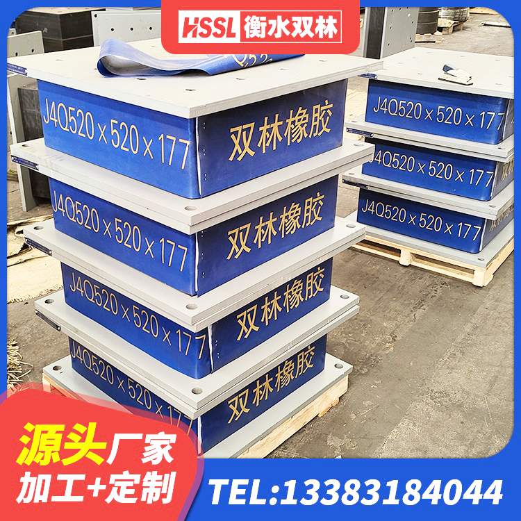 沧州建筑高楼隔震支座生产厂家 沧州LNR隔震支座900源头工厂 沧州Y4Q铅芯隔震支座 沧州LRB900铅芯隔震支座源头工厂 - 第3张