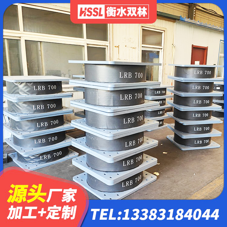 沧州LNR800隔震支座生产加工 沧州LNR-370*370*137圆形高阻尼橡胶隔震支座 沧州LNR系列橡胶隔震支座厂家 沧州建筑高阻尼铅芯支座 - 第6张